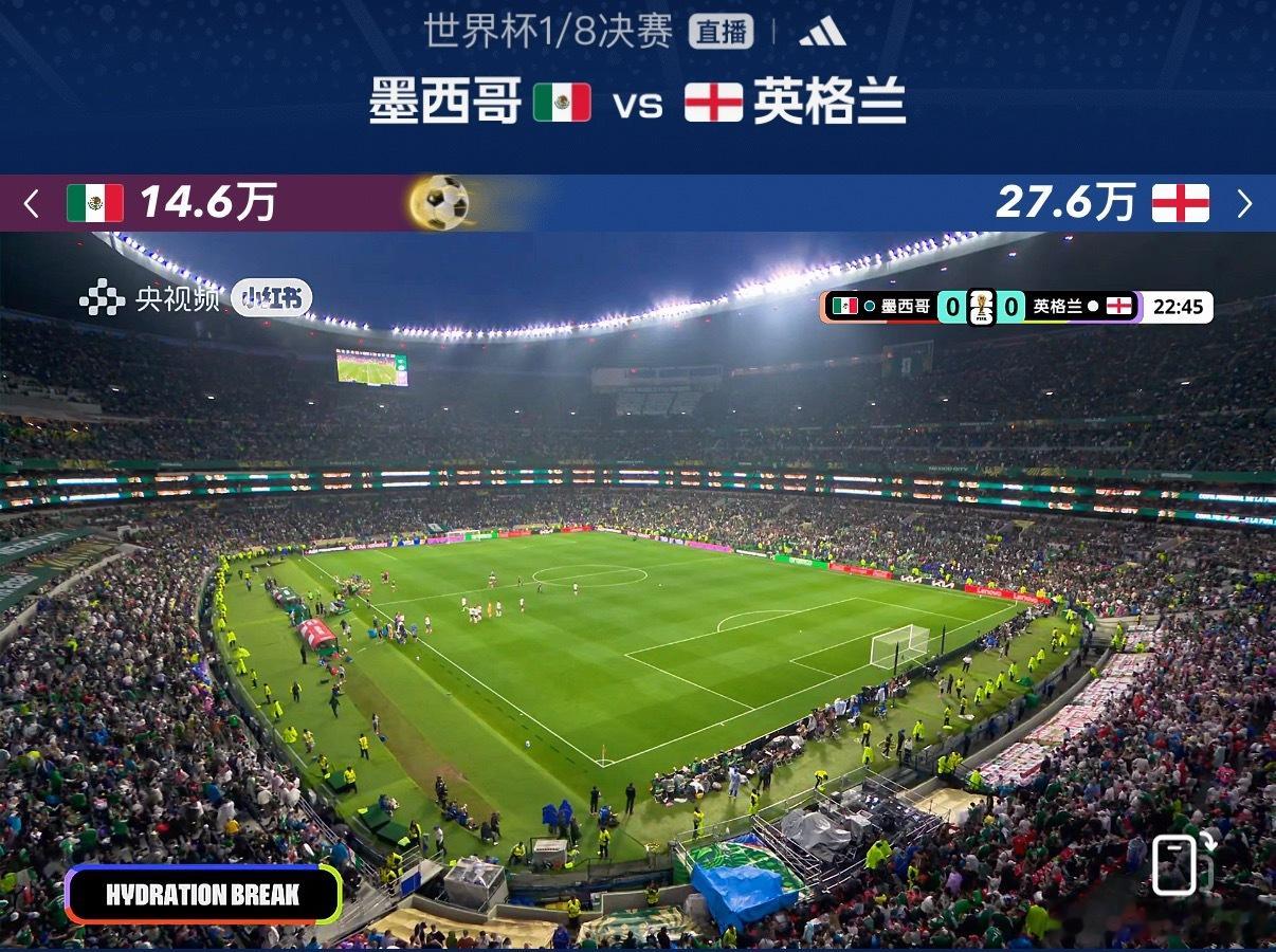 世界杯1/8决赛 上半场的补水时间墨西哥vs英格兰暂时0-0 聊城