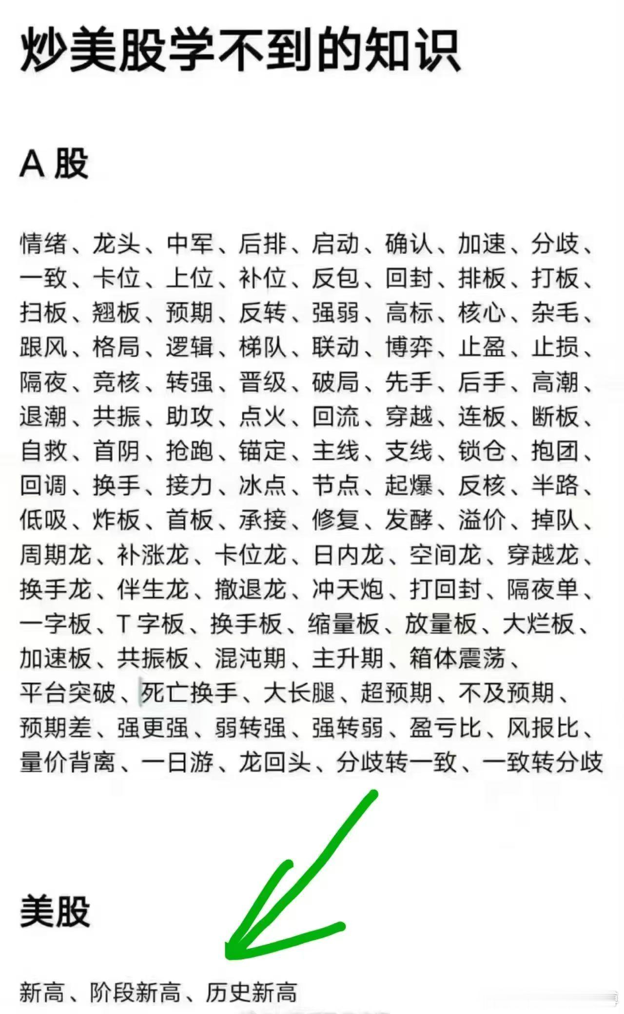 复杂的系统就应该用复杂的办法解决，“化繁为简”“大而化之”可能无济于事，于事无补