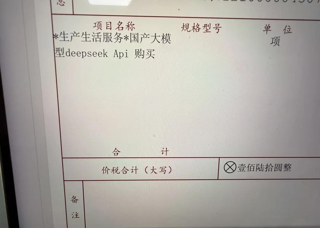 chatgpt pro/plus 企业会员套餐
gpt chatgpt ai 科