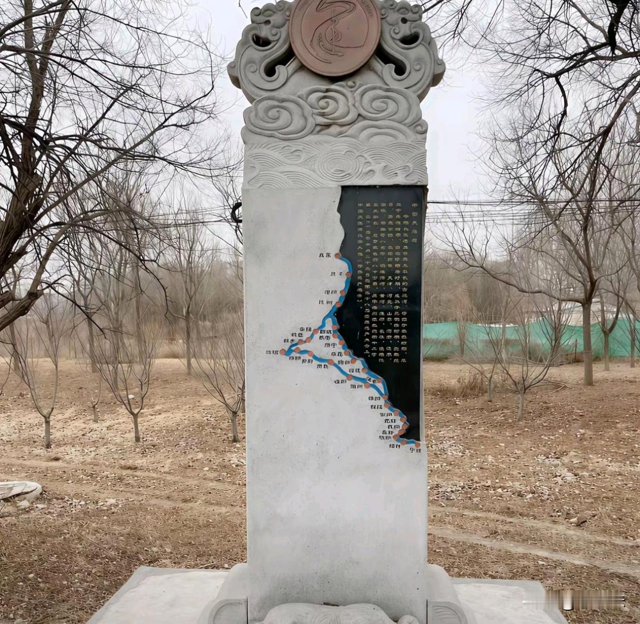 这是一块啥石碑