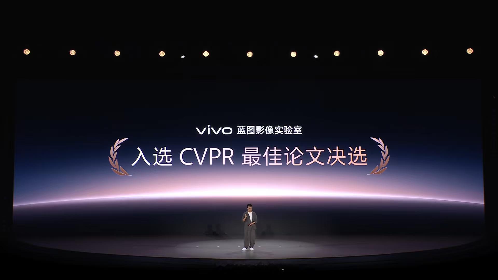 刚看完vivo今晚的创作者盛典，有一句话挺触动我的——机器拍下的是画面，让画面有