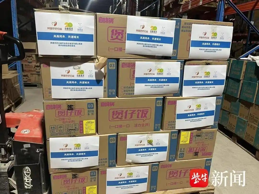 7月6日，受台风及强降雨影响，广西南宁市、贵港市多座水库发生险情。阿里巴巴当日启
