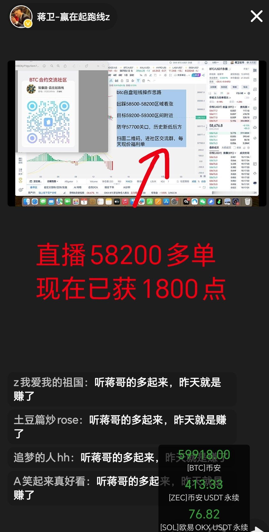 比特币下午直播看涨区块链