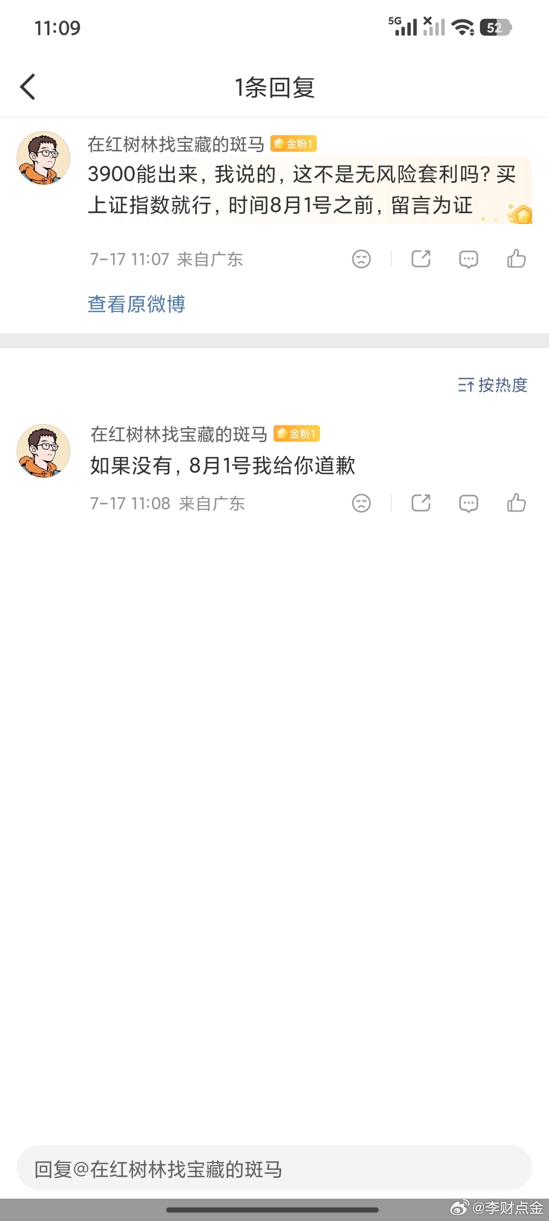 没有低开缺口6388飞龙在天啊，有低开缺口缺口是压力啊，6486-6514压力。