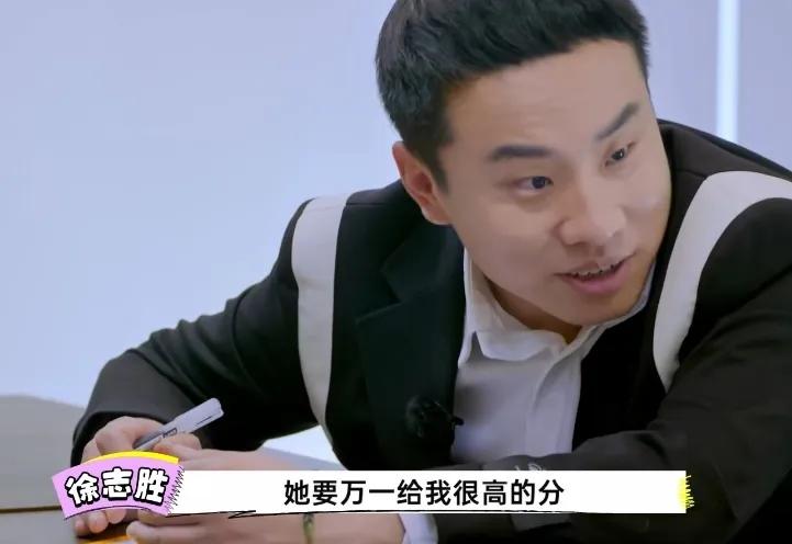 《团建不能停》
徐志胜，李雪琴，汪苏泷，辣目洋子的新综艺播出了，节目中需要大家互