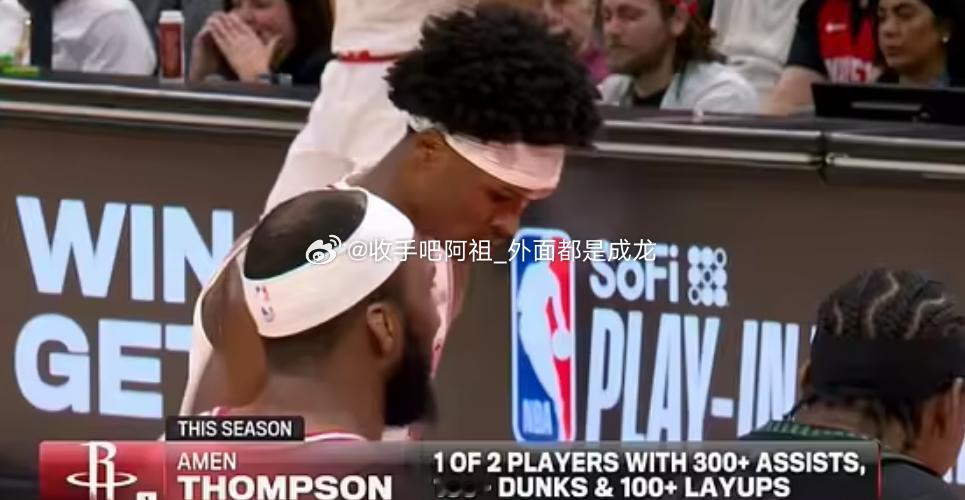 NBA常规赛，火箭半场73-69森林狼。上半场，阿门状态火热，出战19分钟，14