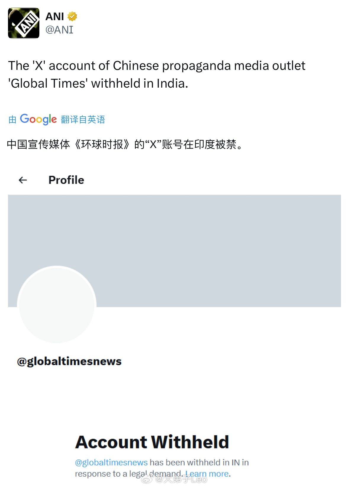 印度宣布在印度境内封禁《环球时报》X平台账号印度民众开始庆祝活动 ​​​