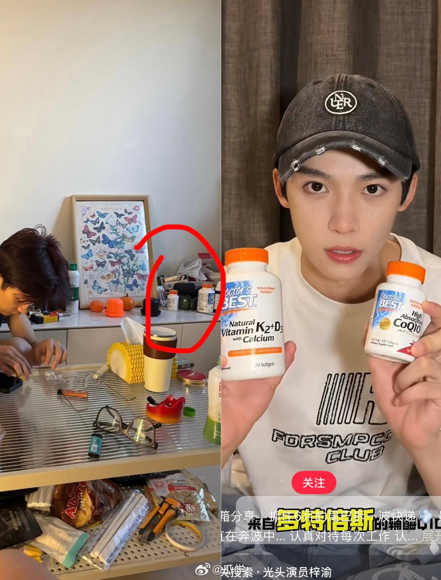 照片，同款，全部吻合，这算不算实锤了？看时间线6月开始梓渝说自己经常熬夜吃保健品