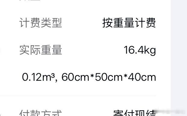 有时候我在想我究竟有多少朋友，我一直说我是一个被命运眷顾的人，我常常因为拥有他们