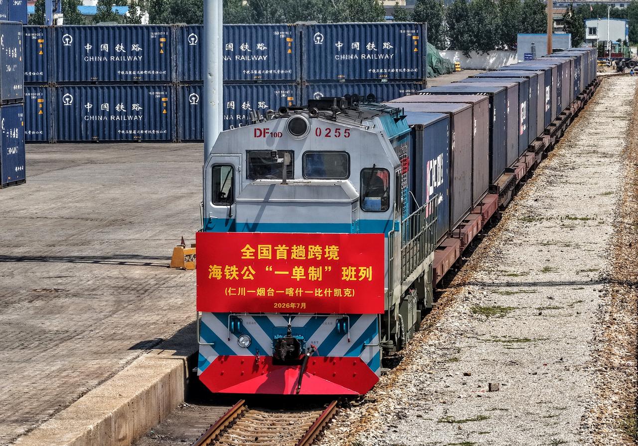 7月21日10时50分，53个满载商用车及汽车零配件集装箱的X80442次班列从