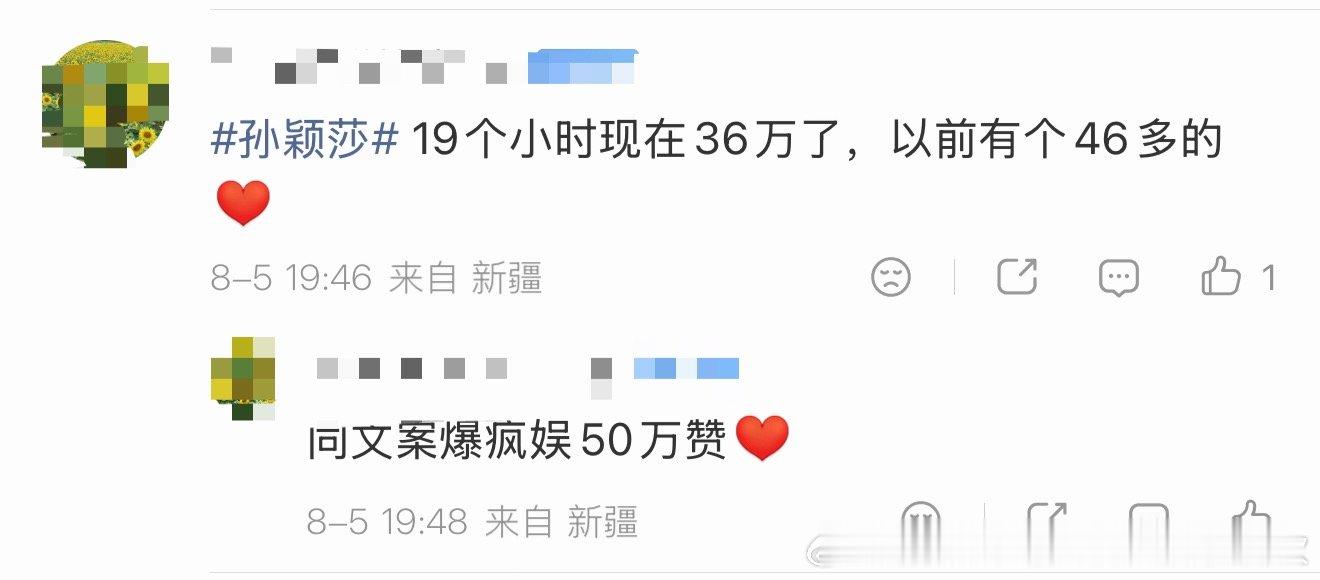 好爽，关于孙颖莎的同人视频19小时36万👍，还有46万👍的和50万👍的，有