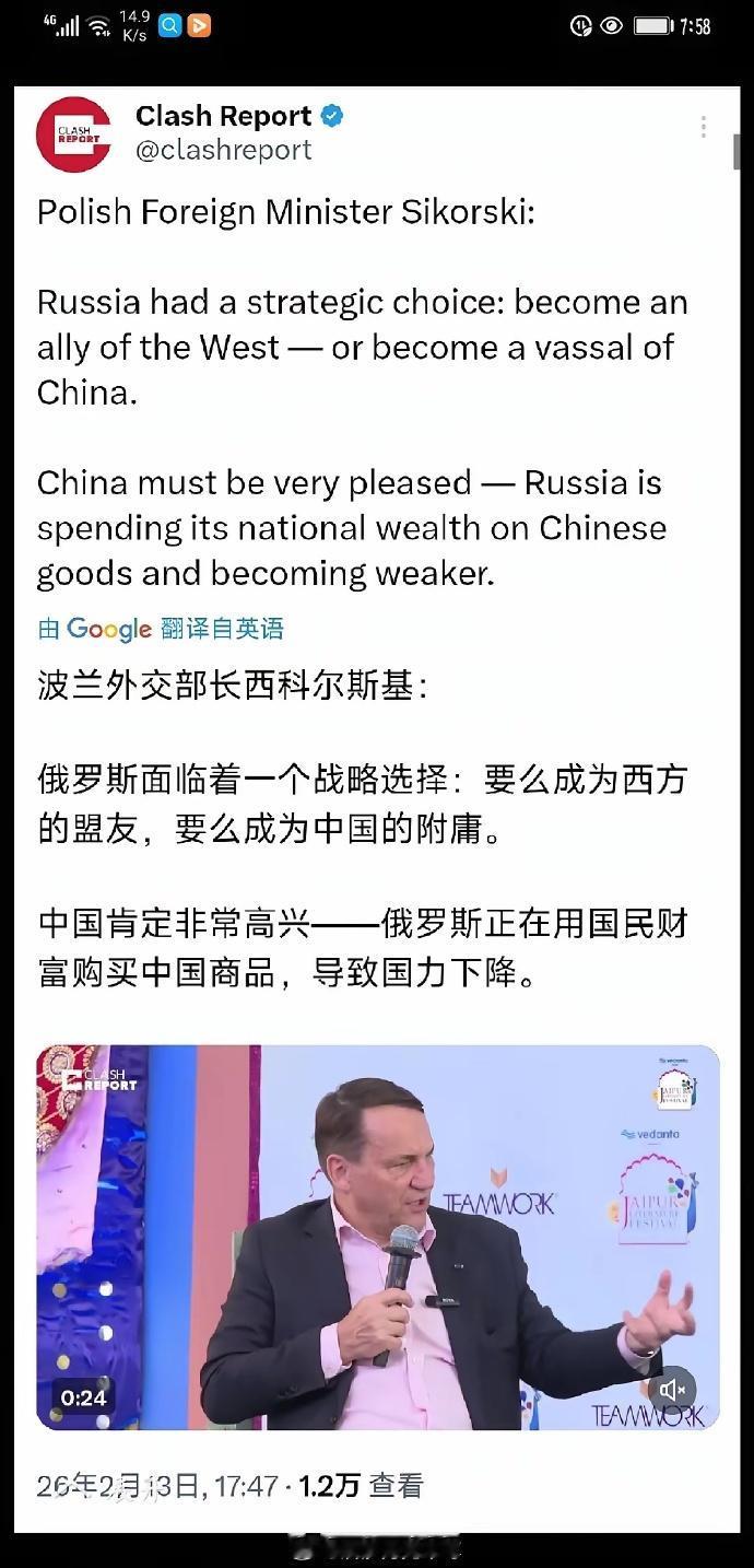 大波波老是一副不聪明又想装聪明的样子。
俄罗斯老早就想成为你们欧洲 的盟友。从他