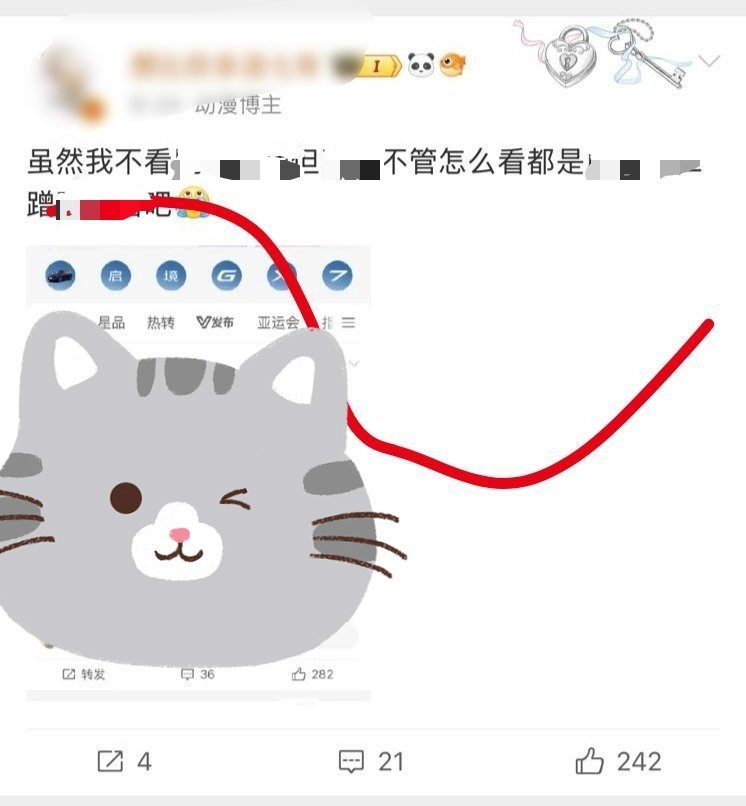 凪玲婆咋又开始跨圈出警别人，闹闹又麻麻，25年被某四字美帝扇的还不够狠吗[偷笑]