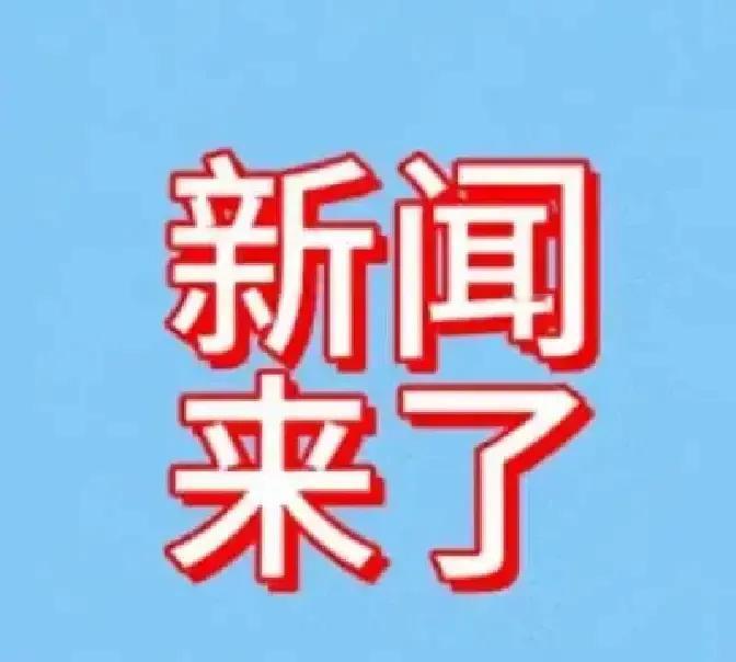 12月1号一早刷手机，安吉电厂那台46万千瓦的燃气机官宣并网。
我脑子里画面是冬