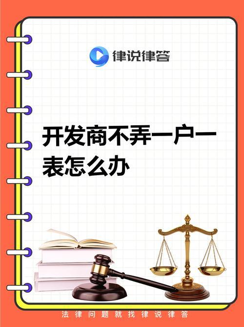 大理某小区400 多户回迁户：明明一户一表，为啥电费贵 0.18 元 / 度！