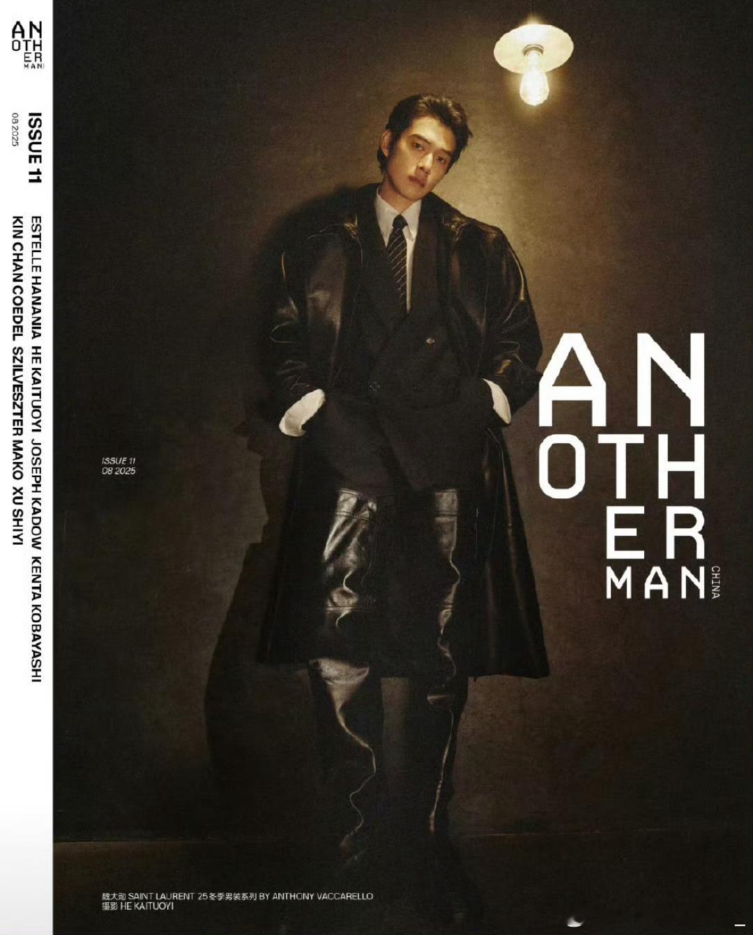 魏大勋AnotherMan封面大片发布，这是真的权威 ​​​
