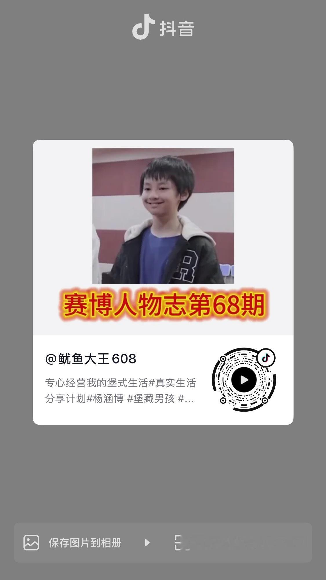 我特么快笑死了我求你们都去🫘看看这个视频我真快笑死了 