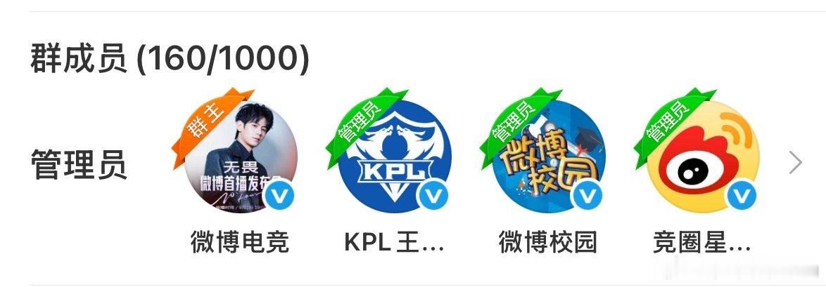 KPL 畏为首 ​​​
