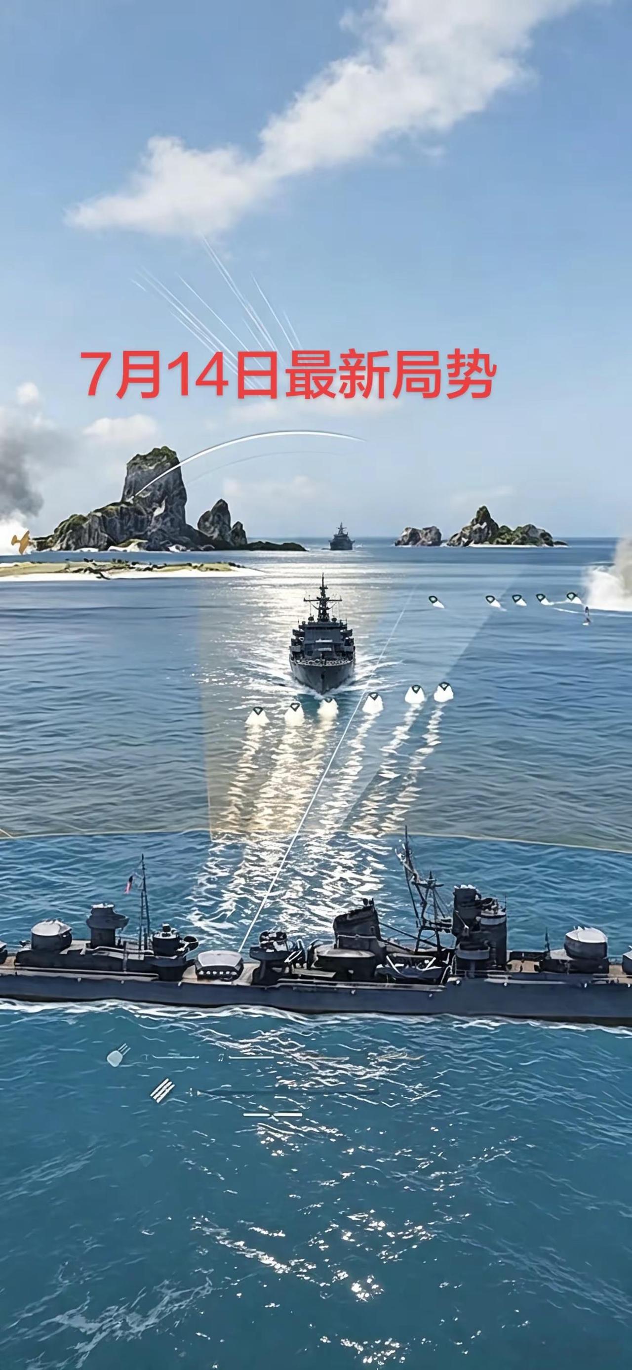 战舰 战舰世界 战舰世界精彩瞬间 海战战舰