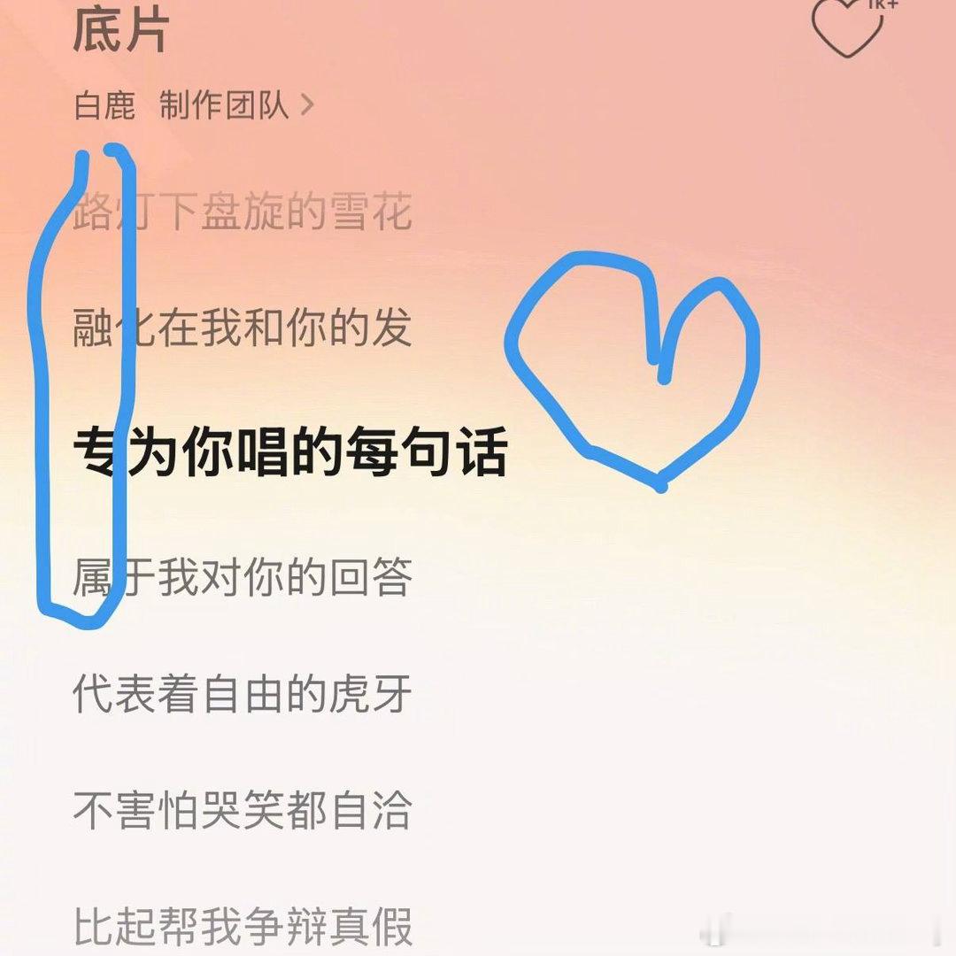 你这臭宝