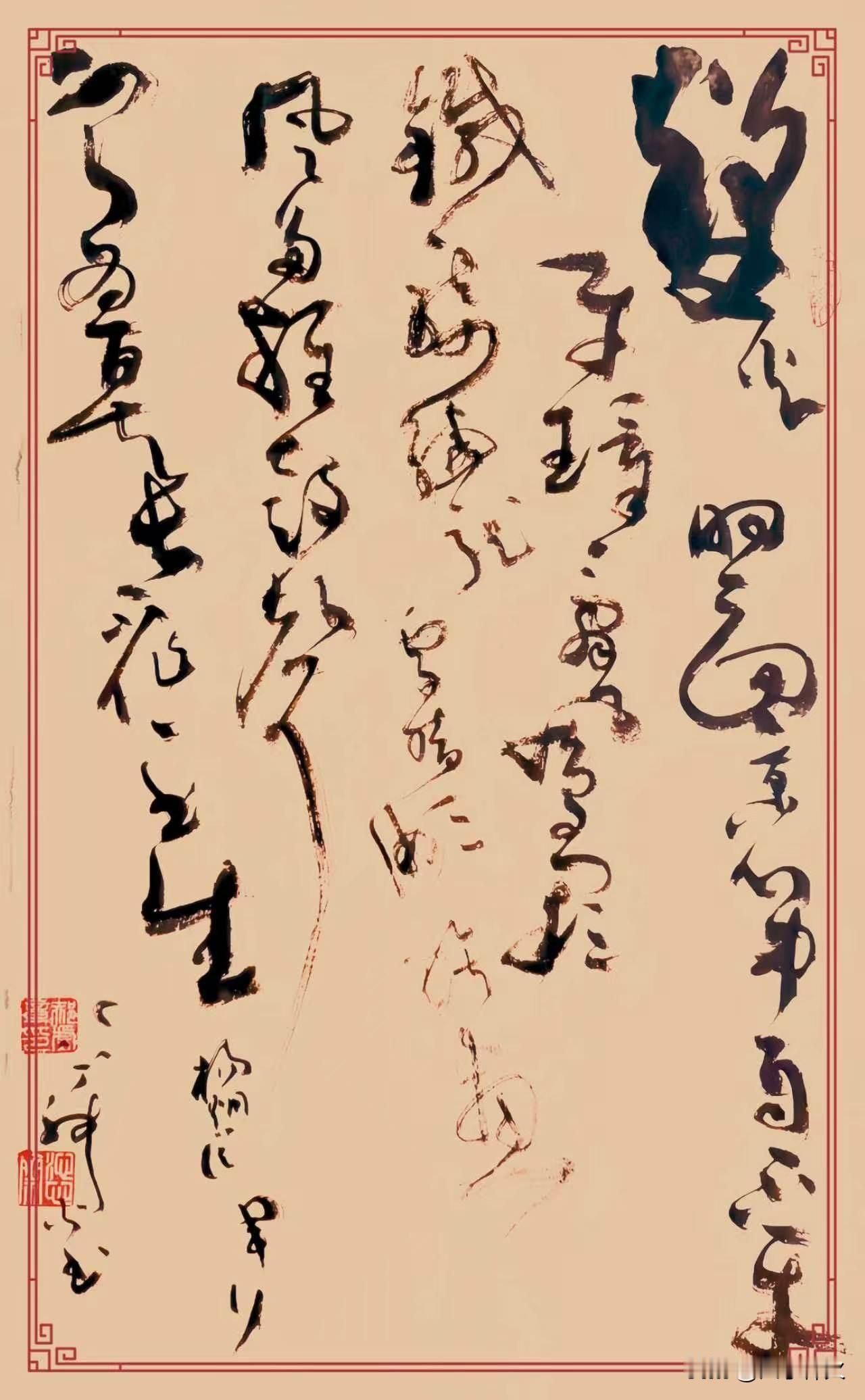 草书《从军行》，把杨炯“烽火照西京，心中自不平”的豪情展现得酣畅淋漓。其笔墨狂放