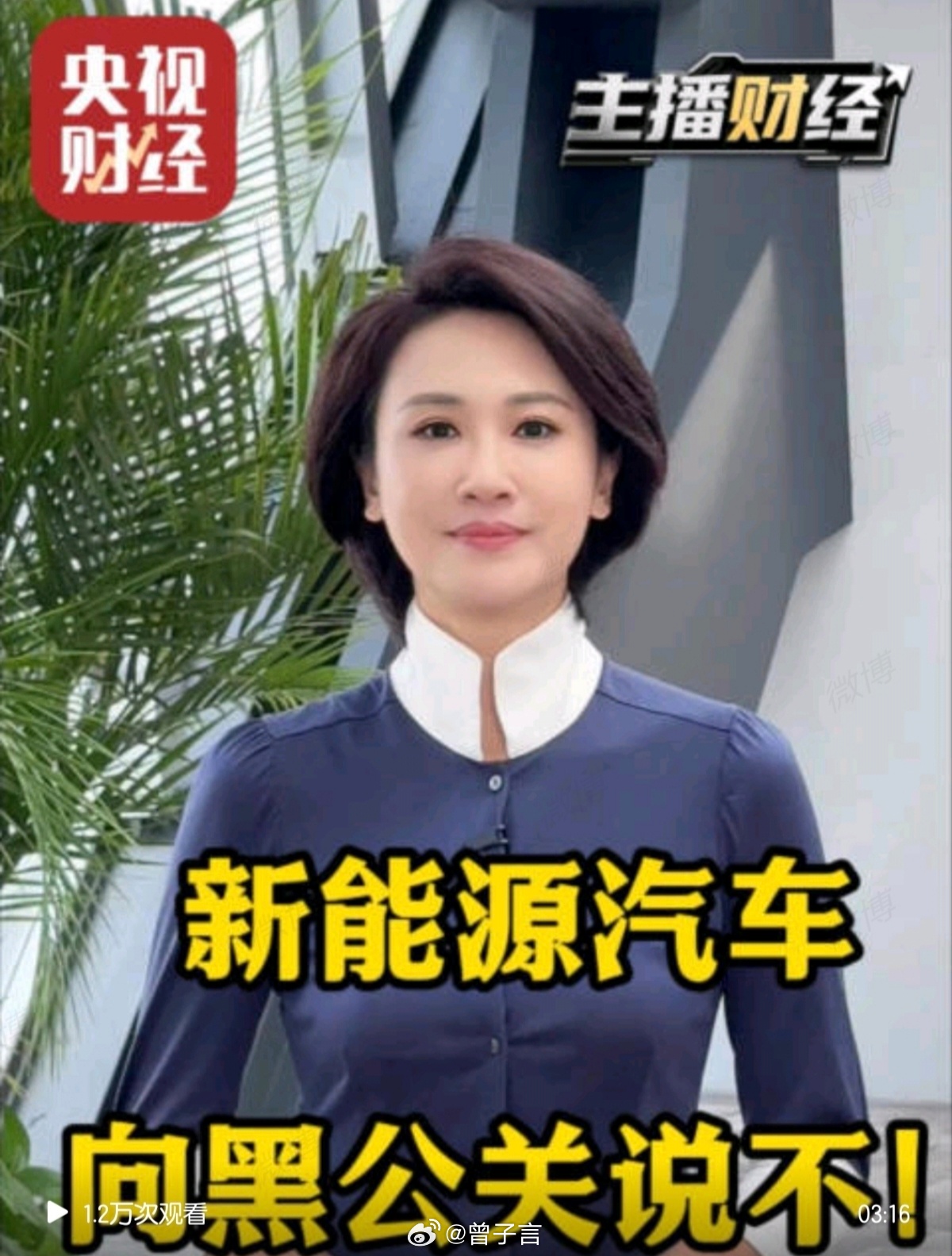 最近刷到不少汽车相关内容，越看越不对劲。有些账号像按了“黑稿生成键”，逮着某个新