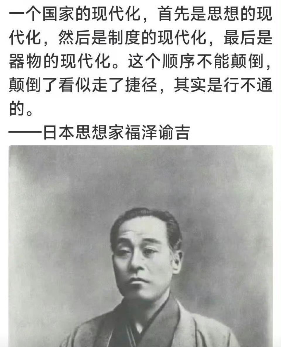 某种意义上来说，日本这个国家和民族就是信了这位以及其徒子徒孙的邪，才沦落到今天这