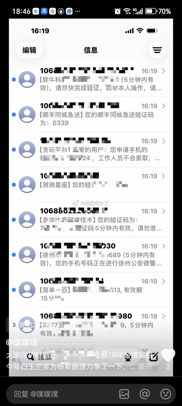 我的天一位路人因为帮杨紫说了一句公道话就被嘿子kh了……好可怕的一群人 