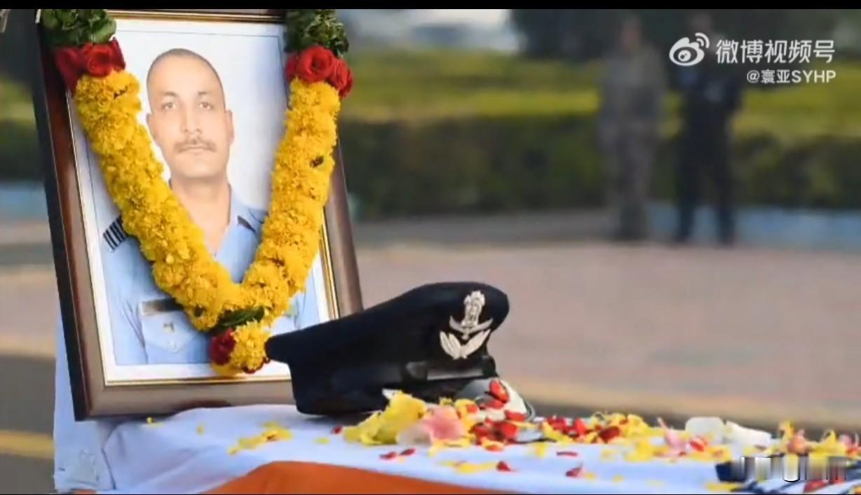 在阿联酋迪拜航展期间坠毁的印度光辉战机飞行员纳曼什·西亚尔，他的遗体已运回印度泰