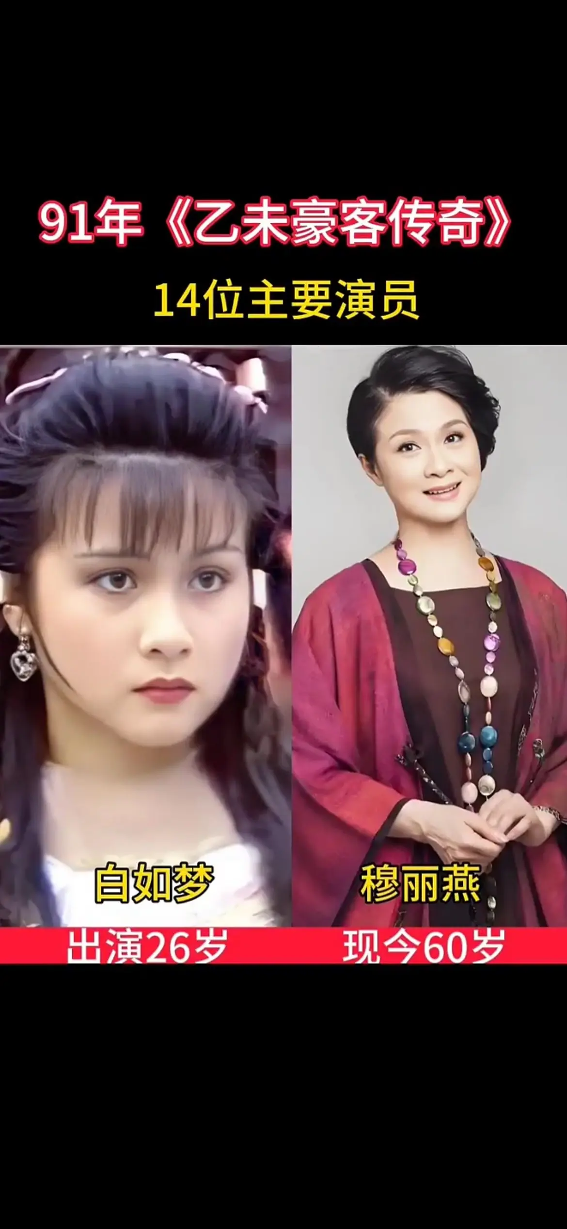 一代人的记忆 一代人的追剧回忆 那个年代追过的剧 明星背后故事 内容启发搜索