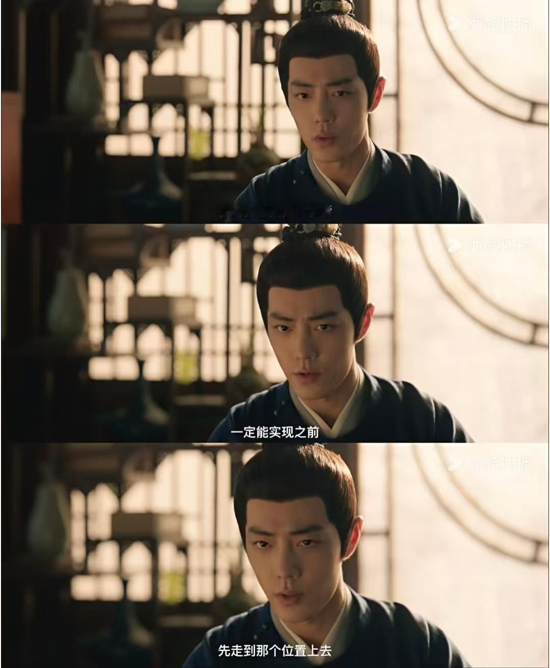 在确保想要做的事情一定能实现之前，先走到那个位置上去。大家早上好！ 《藏海传》让