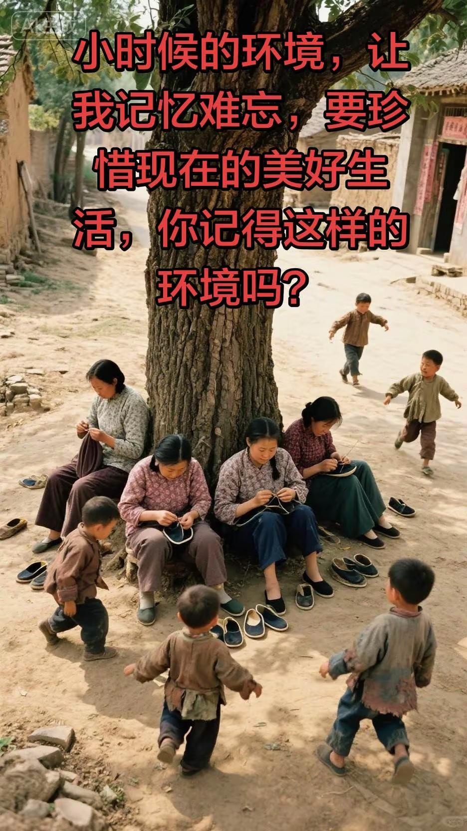 我的童年。真实生活分享计划 有没有同款童年