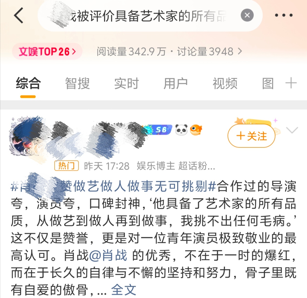 [吐]这是在业内实绩和口碑/差，飞🍪了，开始紧急yx，能马扁到零个人[打脸] 