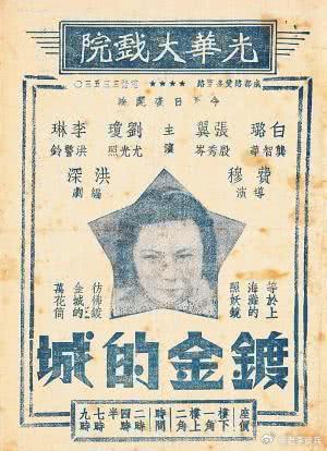 从去年二月底开始，某个有钱人得了一场病。这病说重也不重，据某些专业人士说，90%