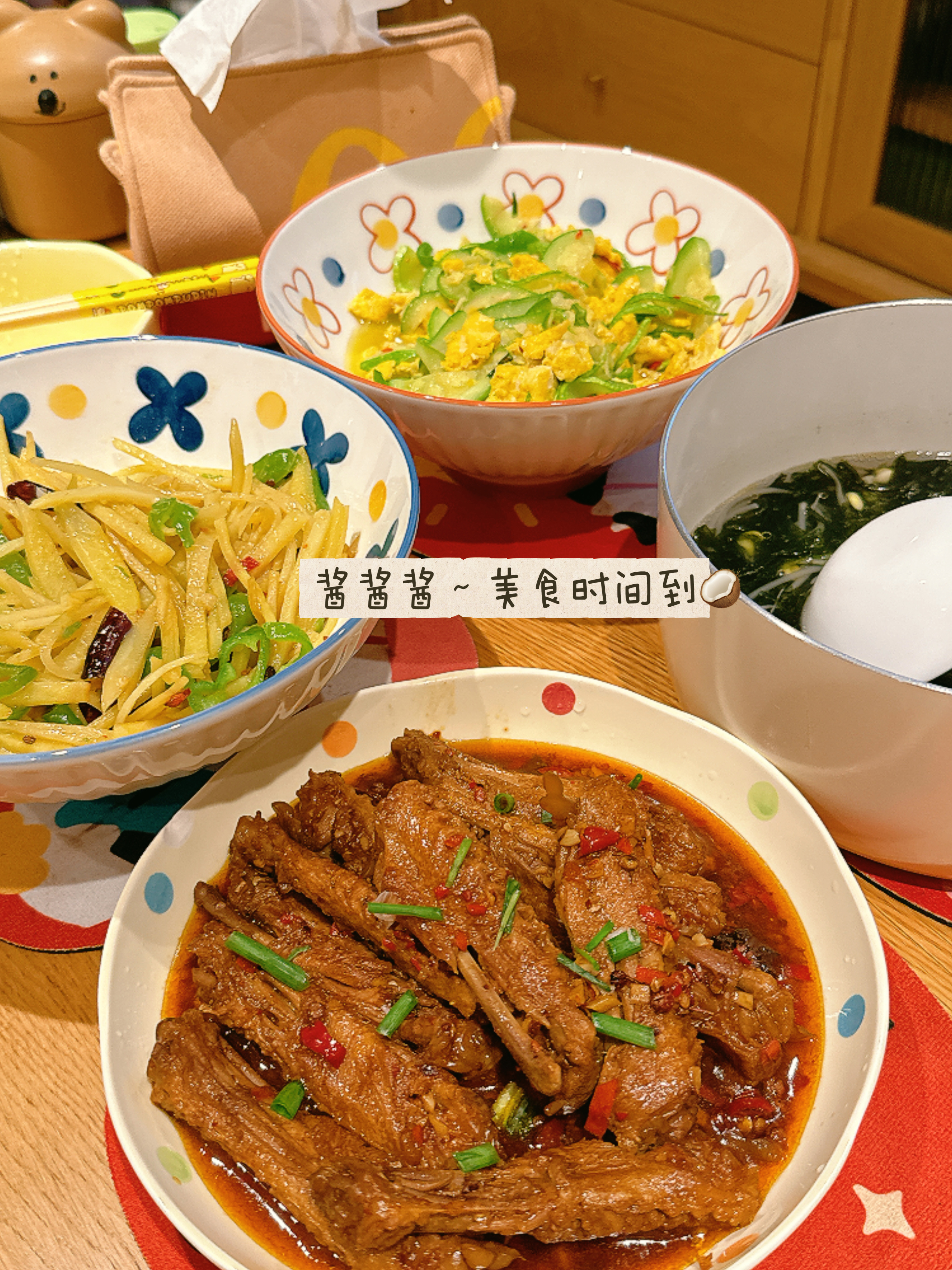 (๑´0`๑)跟着爱做饭的我饿不着肚皮～ 