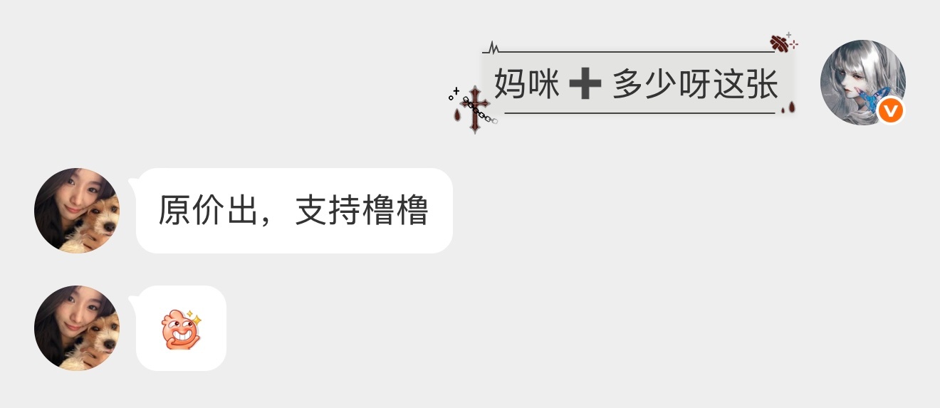 天使降临 