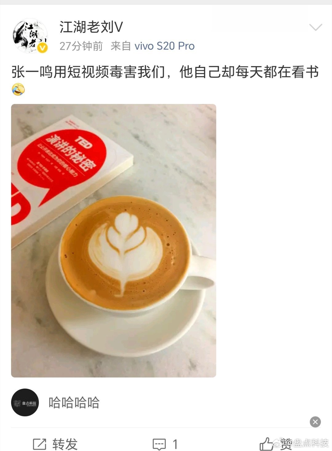 说的有道理啊我媳妇和我爸就是被张一鸣短视频“荼毒”的重度对象，说了少看点，还是看