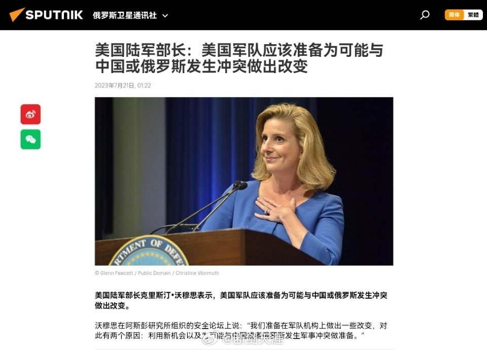 美国陆军部长：美国军队应该准备为可能与中国或俄罗斯发生冲突做出改变美国陆军部长克