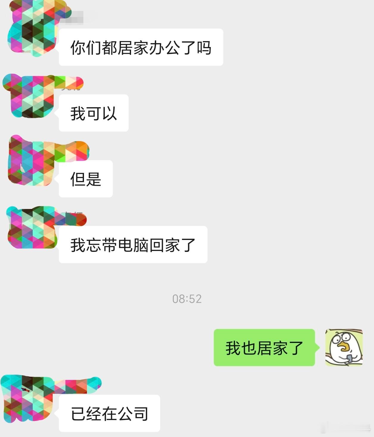 白海豚 上班 这次江浙沪被白海豚影响到了，魔都结界也没管用。如果今天公司还让你去