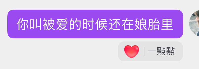 权威ID出售中 