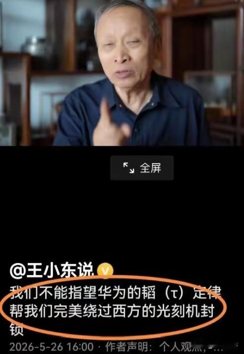 华为的每一次科技进步，每一个产品创新，都会引来一群精神西方人的破防哀嚎之声。我不