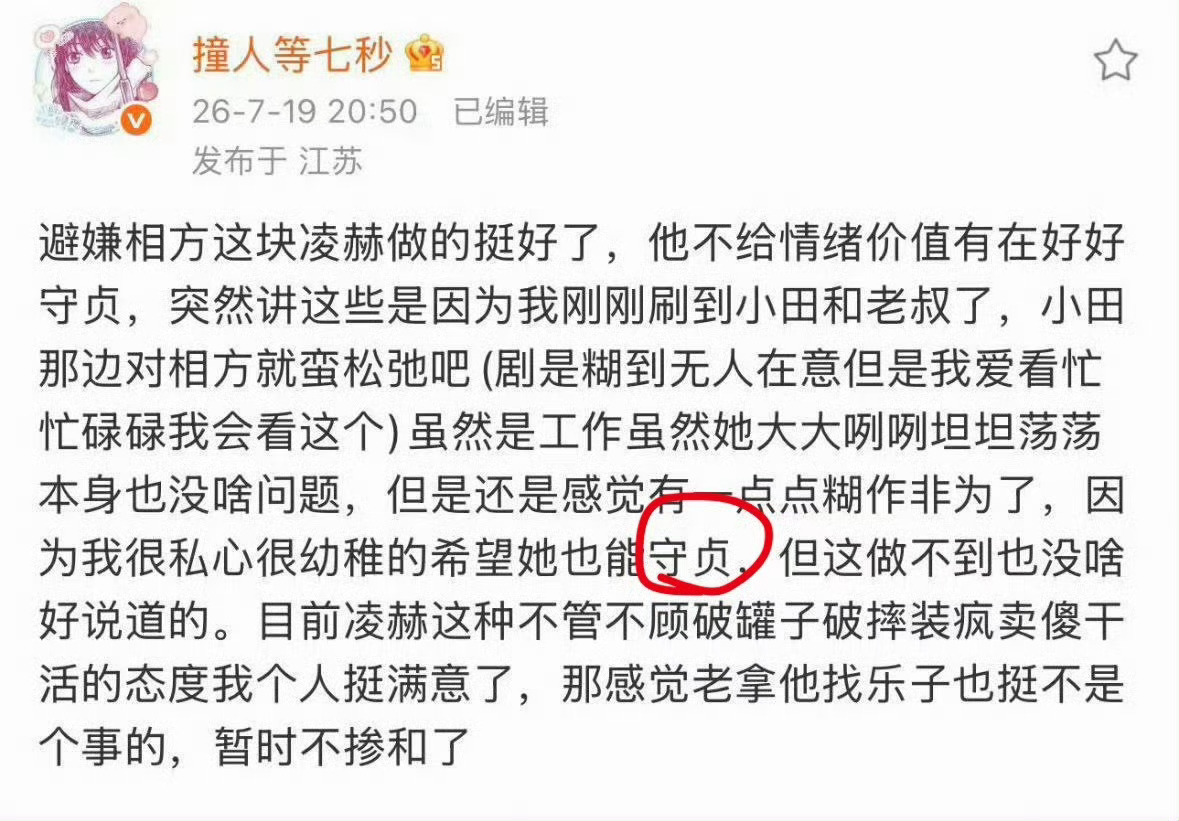 🫵🏻⬇️➖的玩意儿，你咋不快点亖 