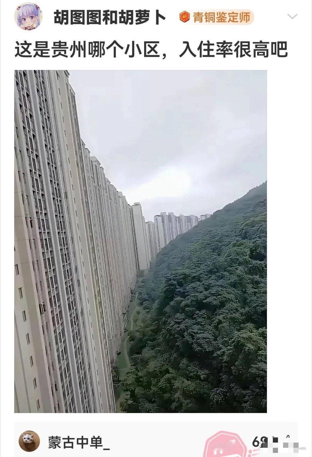 哪个小区，入住率很高吧 