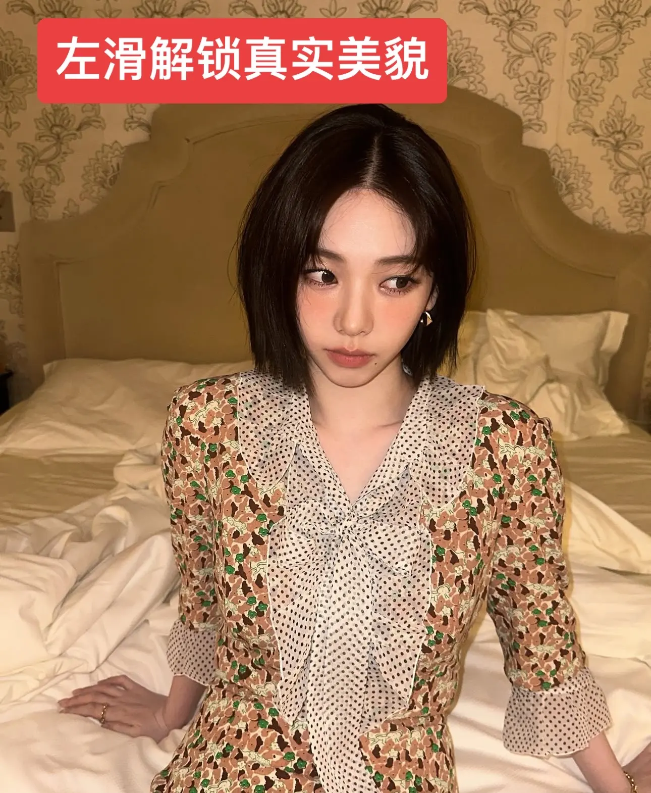 这才是我女真正的样子 只希望sm不给我骂倒油 柳宰很忙