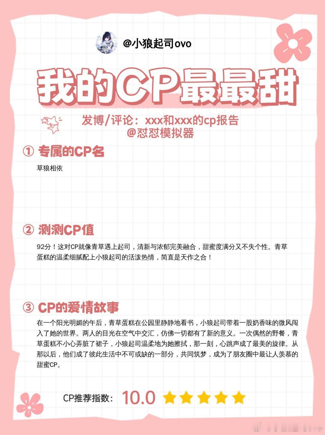 这又是谁的产品 