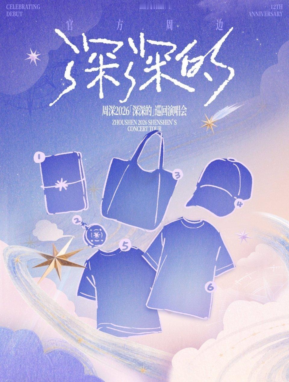 啊啊啊啊啊六件新品急急急急急急🥺🥺coco&nono  专栏 · 𝖢𝖮?