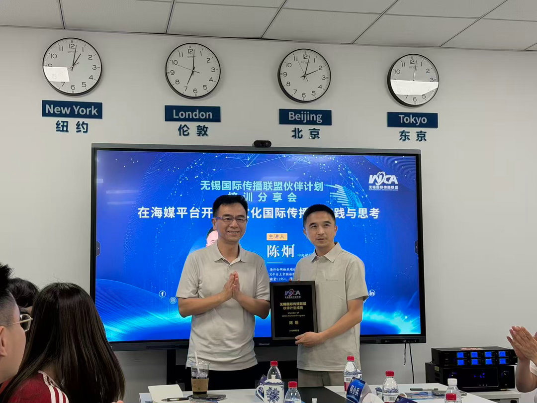 聆听大V拆解国际传播逻辑：跨文化传播看共情，转译能力看分寸，文化叙事贵在长效传播