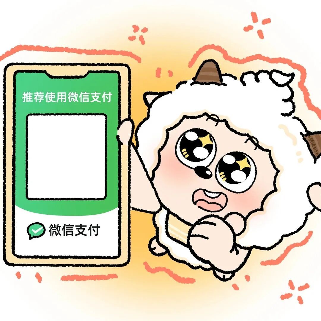 skm美化模板  专栏 · skm美化模板