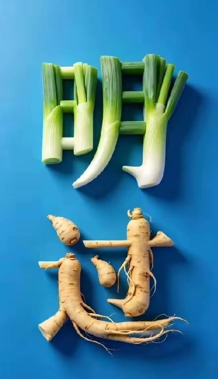 打一成语，嗨，别嘴硬，有本事三秒钟把答案亮出来，这可在肚子里有点真货，一般人真猜