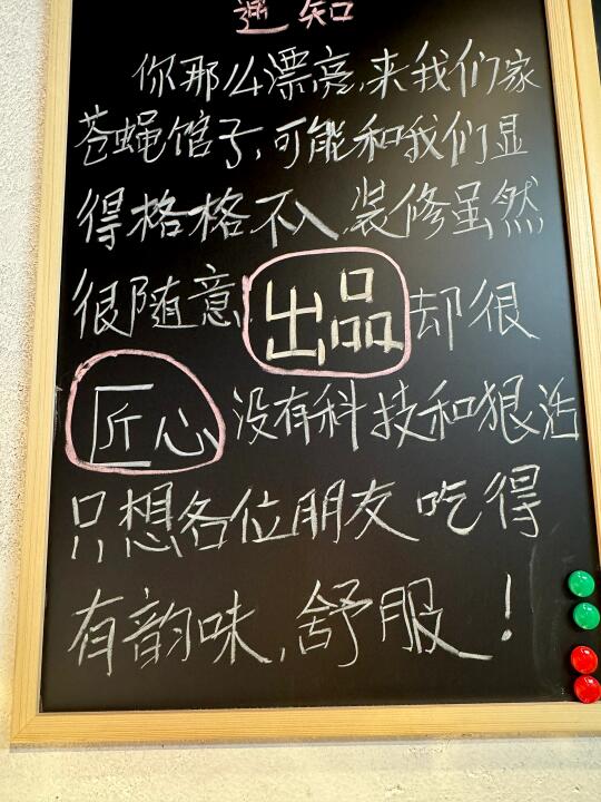 苏州好吃的小店总是默默无闻。。。